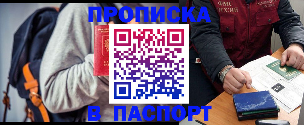 временная регистрация госуслуги в Калязине